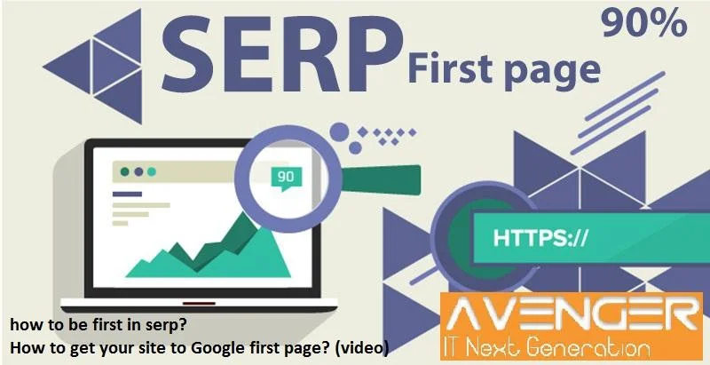 how to be first in serp?How to get your site to Google first page?